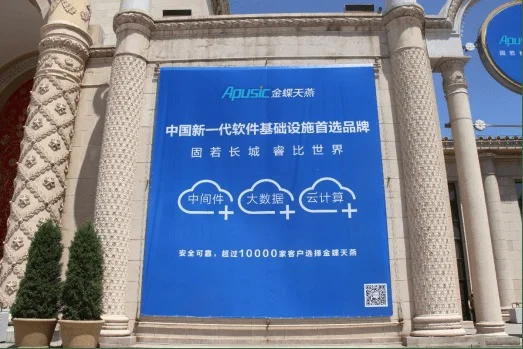 金蝶金融招聘,深圳金蝶招聘,金蝶集团招聘