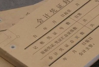 金蝶kis怎么打明细分类账 | 金蝶明