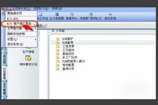 金蝶专业版当前与其他用户冲突 | 
