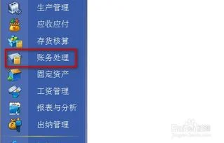 金蝶kis怎样打印多栏明细账 | 金蝶