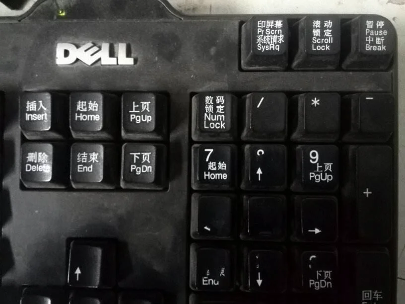 电脑键盘图 | 电脑键盘大图高清
