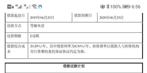 金蝶标准版服务费合同 | 如果在一个收费停车场停了车没缴费出去了下次再进来再出去还会收上