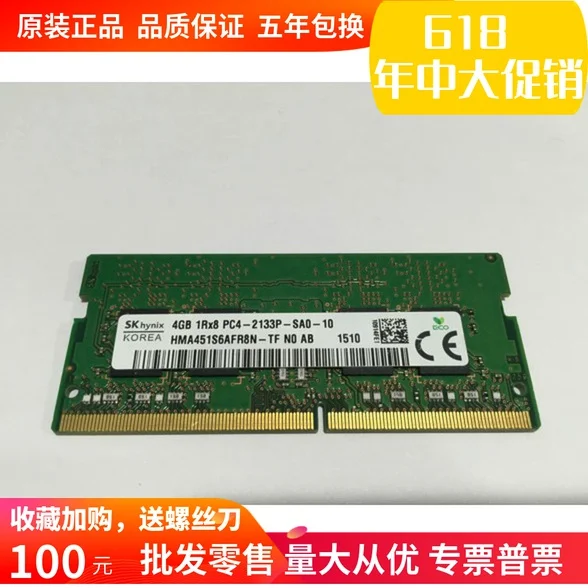 电脑内存条 | 电脑内存条安装的正