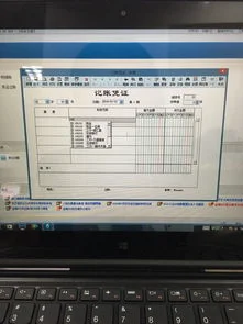 用金蝶软件为什么有重复的科目 | 金蝶在凭证打印时相同科目为什么合并成一笔数据