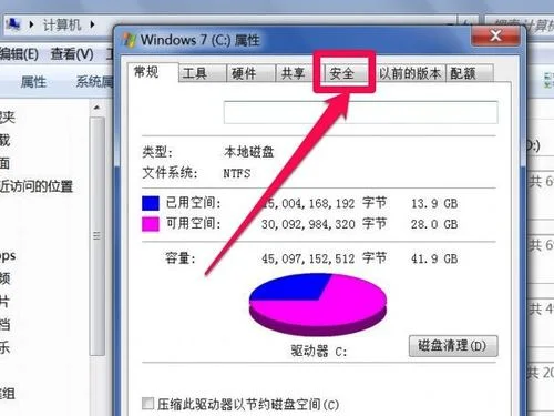 金蝶无法访问你可能没有权限