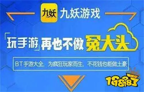 破解手机游戏 | 破解手机游戏盒子