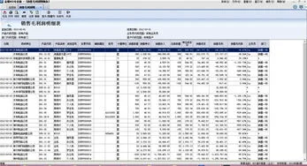 金蝶发出商品单位成本价计算 | 金