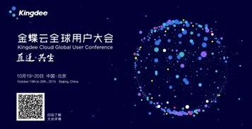 金蝶云理论考试真题,金蝶云星辰考试,金蝶云星空考试
