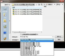 如何将金蝶高版本转化低版本 | 请