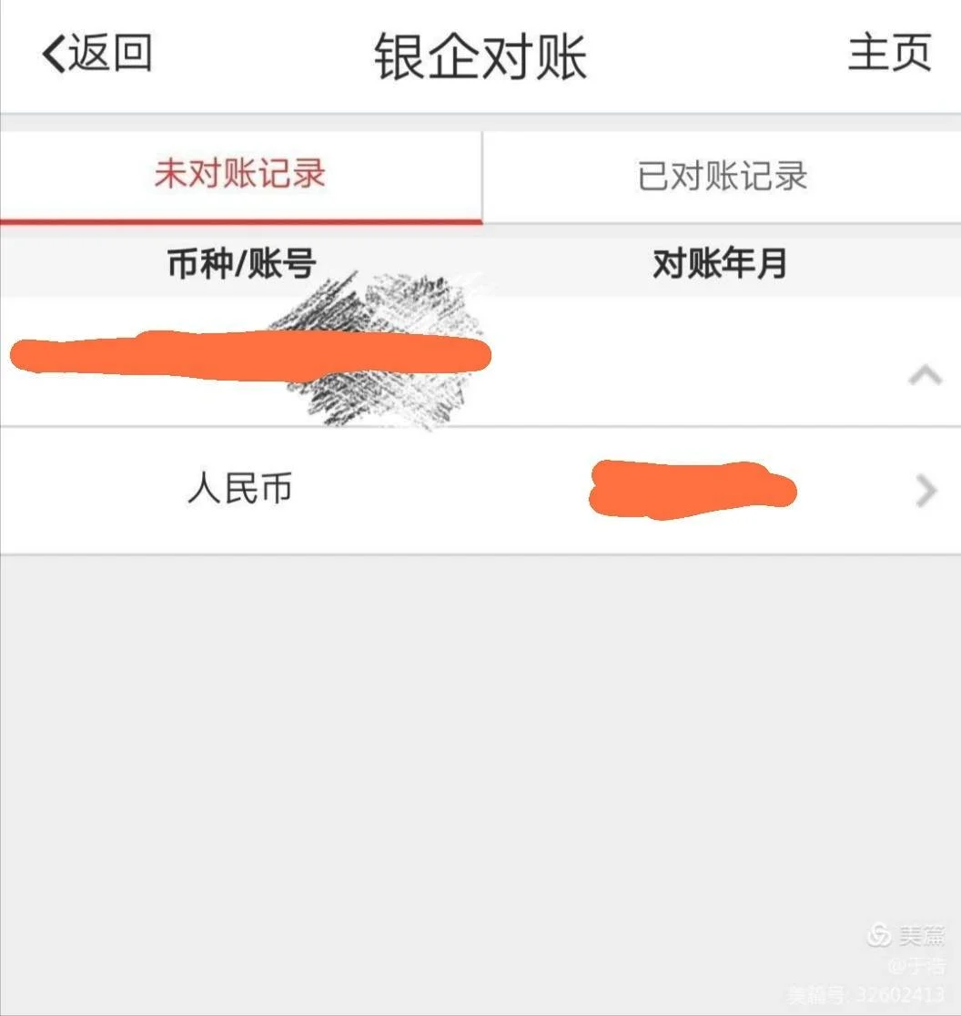 工行手机银行要钱吗 | 工行手机银行转账要收费吗