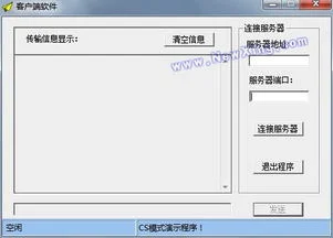 金蝶的高级版本bs结构 | 金蝶EAS的