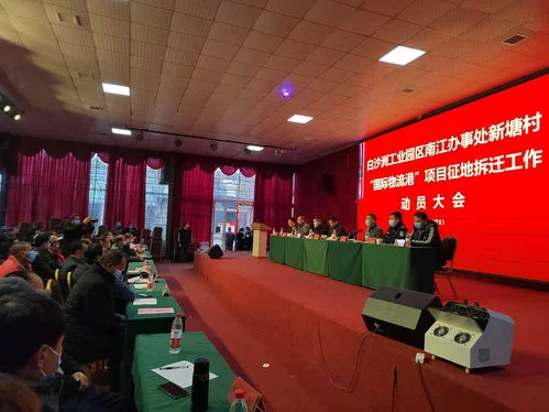 金蝶衡阳办事处