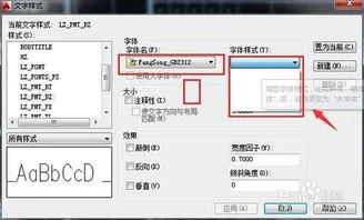金蝶系统上打汉字显示都是问号 | 金蝶K3安装程序面板上面的中文字体为什么都变成了问号?