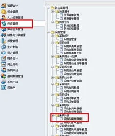 金蝶入库批量打折 | 金蝶进销存管理软件最便宜的多少钱?都是有什么功能模块?爱问知识