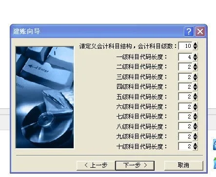 在哪里删除迷你版金蝶账套 | 金蝶kis专业版录入凭证不小心重新设置下级职员删不掉怎么?金蝶k