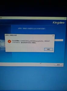 金蝶旗舰版如何引入生产领料数据 | 如何使用金蝶KIS专业版维护工具实现物料资料导入