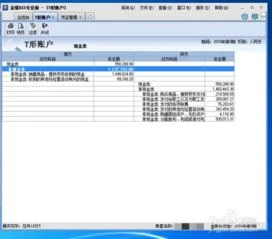 金蝶自动分配现金流量 | 金蝶K3如