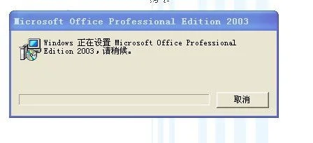 金蝶,打开,安装