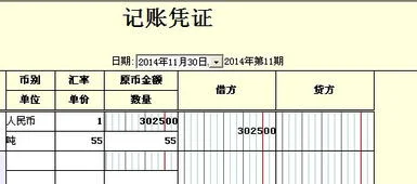 k3金蝶不用税金怎么设置 | 金蝶K3