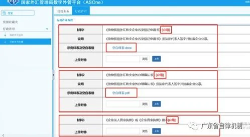 金蝶外币业务公司汇率怎么定 | 采用外币结算的业务如何确定汇率?