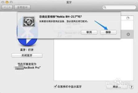 苹果手机连接电脑没反应 | 苹果手机连接电脑没反应别人可以用