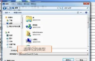 金蝶如何导出表格 | 金蝶财务软件的报表如何导出excle文件?