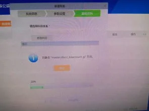金蝶财务软件是有一个也试用吗 | 