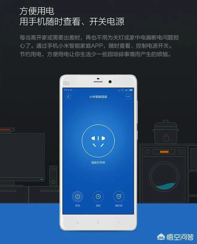没有红外线的手机怎么遥控空调 | 安卓没有红外线的手机怎么遥控空调