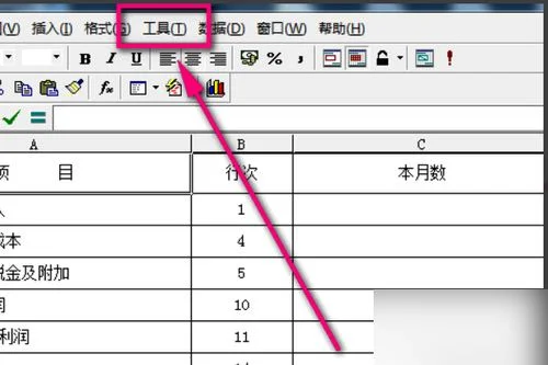 金蝶怎么打印月报表 | 金蝶kis迷你