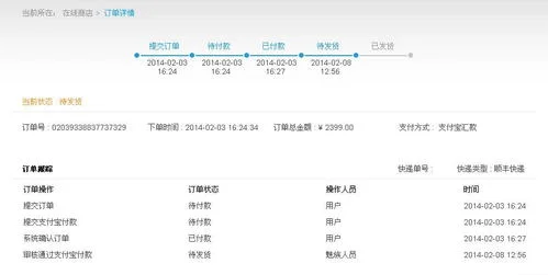 金蝶k3订单的打字输入不见了 | 输