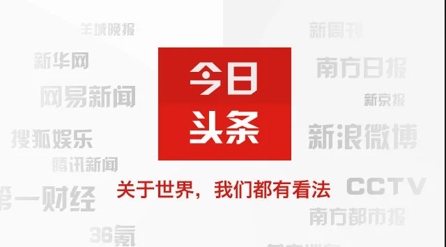 游戏优化大师今日头条 游戏优化大师今日头条
