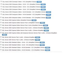 金蝶kis连接sql | 金蝶财务软件怎