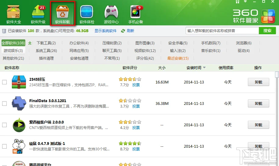 360安全卫士的强力卸载 360安全卫士的强力卸载