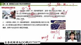 金蝶财务软件实施目标 | 金蝶KIS财