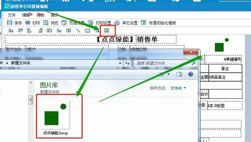 金蝶打印模板设置,金蝶凭证打印模板,金蝶打印模板设置怎么设置