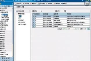 金蝶如何进入上一 | 金蝶kis标准版