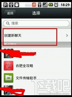 微信怎么分享天气：[1]通过墨迹天气