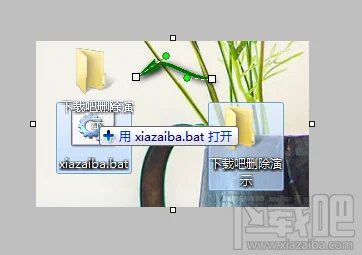 Faststone Capture画弯箭头
