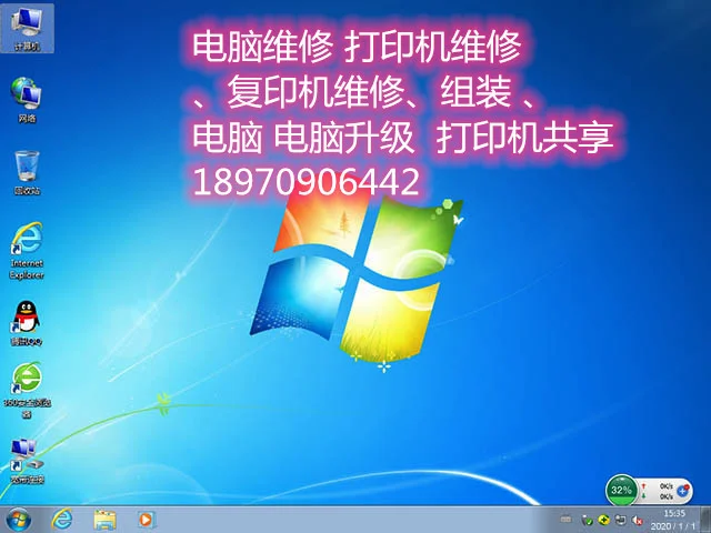 电脑系统升级(电脑系统升级后原来的东西还有吗)