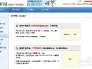 手机网易网 | 手机网易网登录