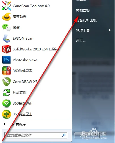 电脑锁屏快捷键 | 电脑锁屏快捷键c