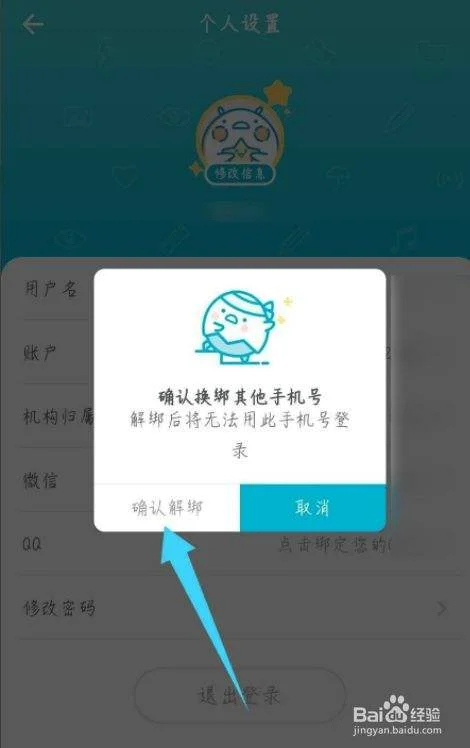 手机号码测试 | 手机号码测试凶吉