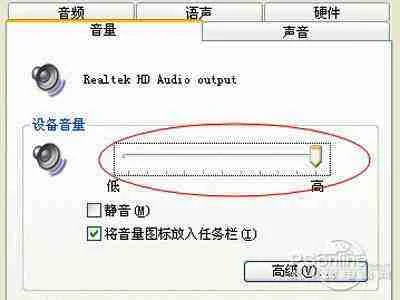 笔记本电脑没有声音怎么办 | lenov