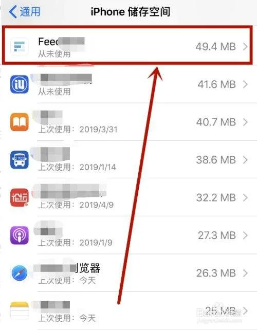 怎么卸载手机自带软件 | 手机root后怎么卸载手机自带软件