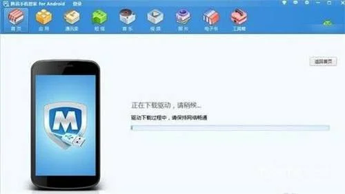 三星手机怎么连接电脑(三星手机怎么连接电脑上网)
