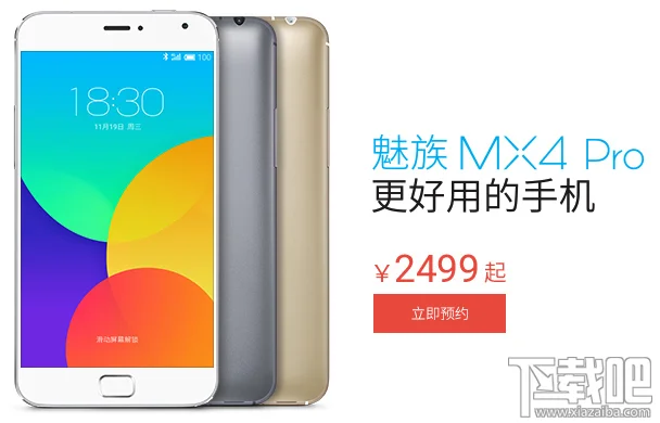 魅族mx4 pro移动版和联通版哪个好