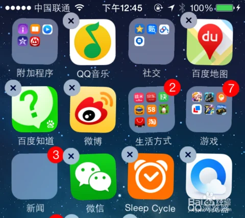 怎么卸载手机自带软件(手机root后怎么卸载手机自带软件)