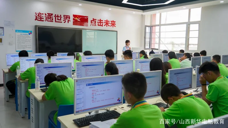 山西新华电脑学校 | 山西新华电脑学校学费一览表