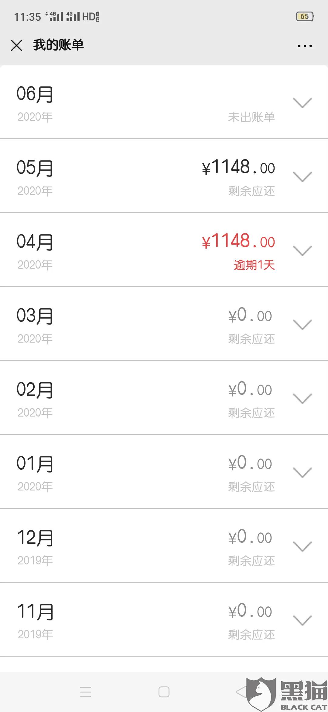 手机银行转账限额 手机银行转账限额一万
