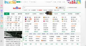 hao123电脑版(hao123电脑版本)